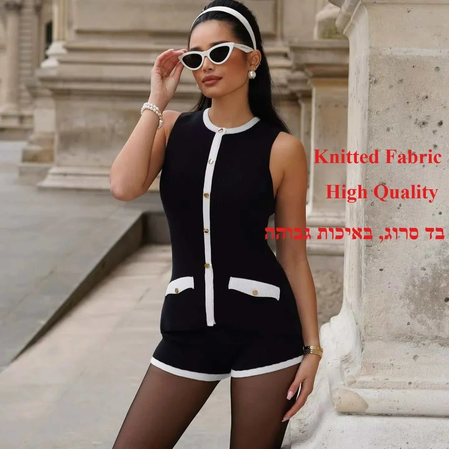 Knitted Shorts Set